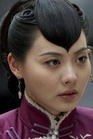 Yu Yuan profile photo