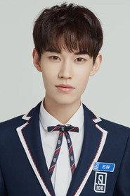 Shi Xin profile photo