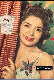 Zeinat Elwy profile photo