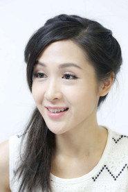 Cherry Pau Hong-Yee profile photo