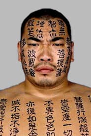 Kensuke Shinzaki profile photo