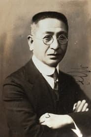 Hideo Fujino profile photo