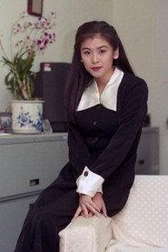 Chin Yu-lan profile photo