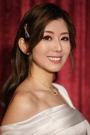 Erica Chan profile photo