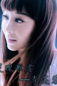 Furong Li profile photo