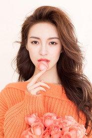 Gu Xuan profile photo