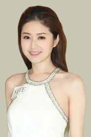 Suki Chui profile photo