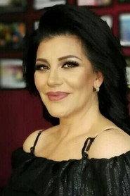 Patricia Lupercio profile photo