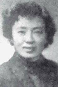 Xin Wang profile photo