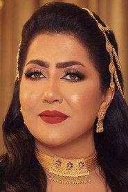 فاطمة الحوسني profile photo