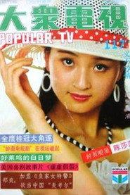 Shasha Chen profile photo