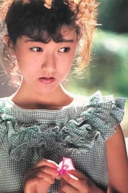 Saeko Kizuki profile photo
