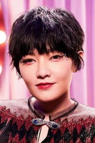 Mavis Fan profile photo
