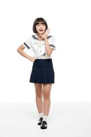 Yu Eun-mi profile photo