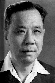 Lie Tian profile photo