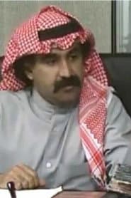 Hamidi Al-Mishaan profile photo