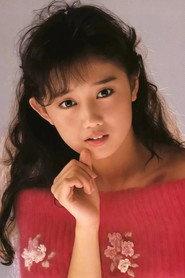 Youki Kudoh profile photo