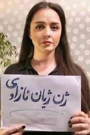Taraneh Alidoosti profile photo