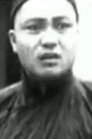 Hancheng Wang profile photo