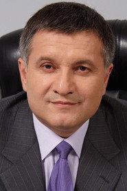 Arsen Avakov profile photo