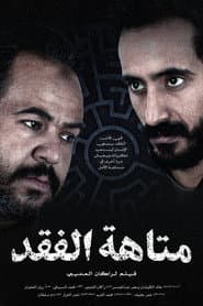 Rakan Alotaibi profile photo