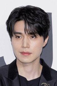 Lee Dong-wook profile photo