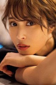 Alice Hirose profile photo