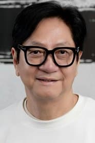 Anthony Chan Yau profile photo