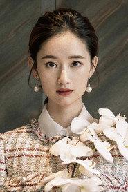 Guo Xiaoting profile photo