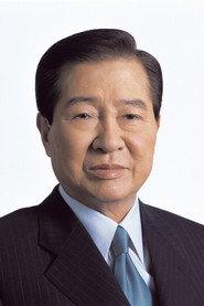 Kim Dae-jung profile photo