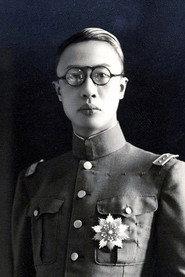Aisin-Gioro Puyi profile photo