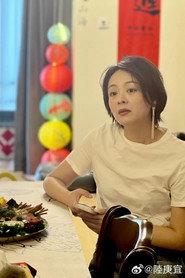 Lu Gengyi profile photo