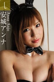 Anna Anjo profile photo