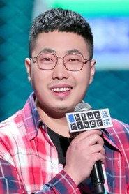 Tian Ye profile photo