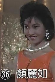 Jo Jo Ngan Lai-Yue profile photo