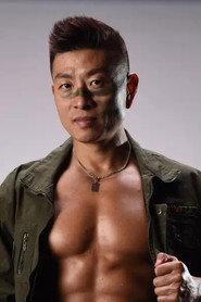 Xie Ming profile photo