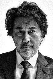 Koji Yakusho profile photo