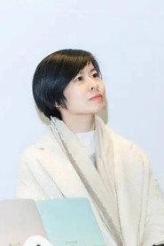 Mengqian Xie profile photo