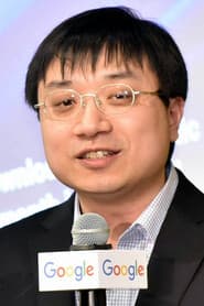 Aja Huang profile photo