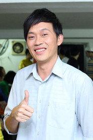Hoài Linh profile photo