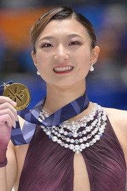 Kaori Sakamoto profile photo