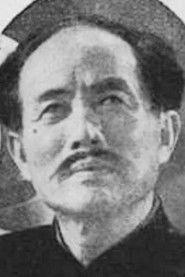Junpan Li profile photo