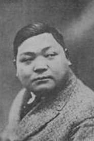 Junfu Huang profile photo