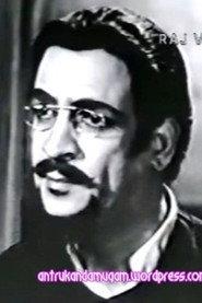 G. Pattu Iyer profile photo