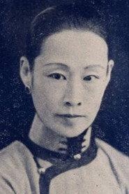Yian Gao profile photo
