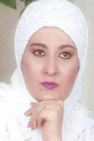 شادية عبدالحميد profile photo