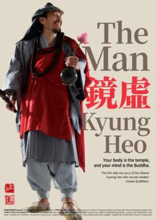 The Man Kyung Heo backdrop
