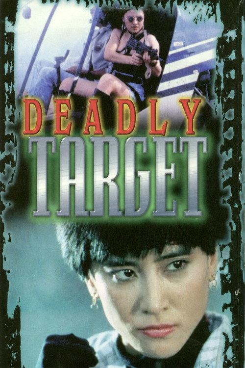 Deadly Target backdrop