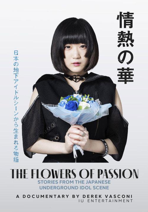 The Flowers of Passion backdrop