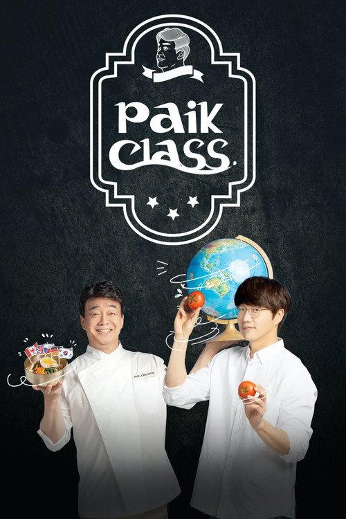 Paik Class (Baek Jong Won's Class) backdrop